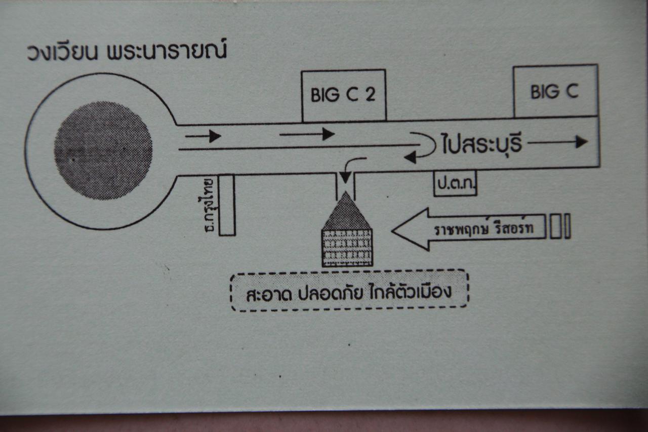 Ratchaphruek Resort Lop Buri Exterior foto